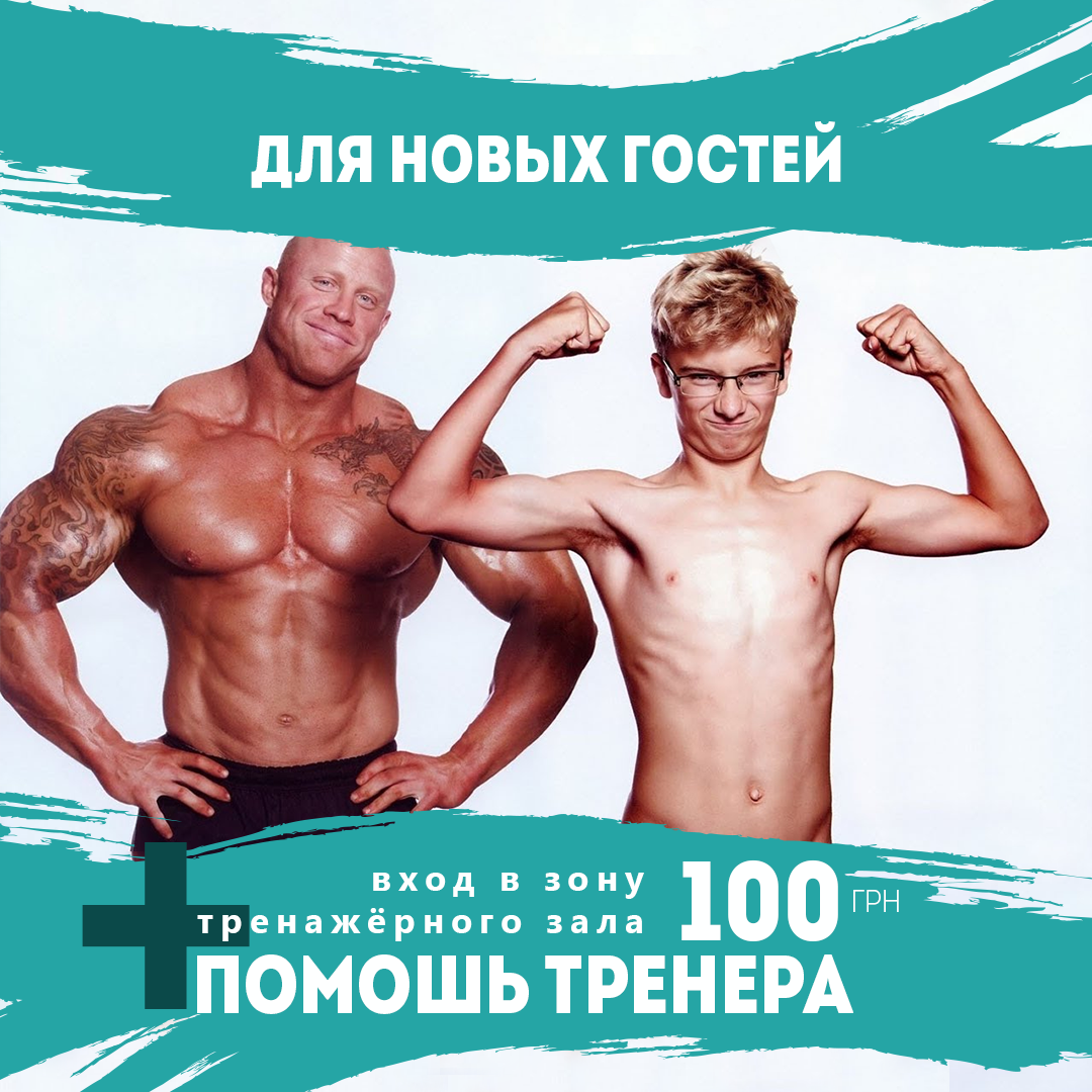 Top Training